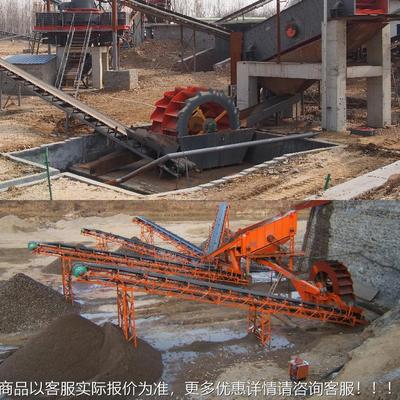 洗沙机 洗轮沙备 设斗式洗砂机 洗砂设机备 斗轮式洗YMP砂机