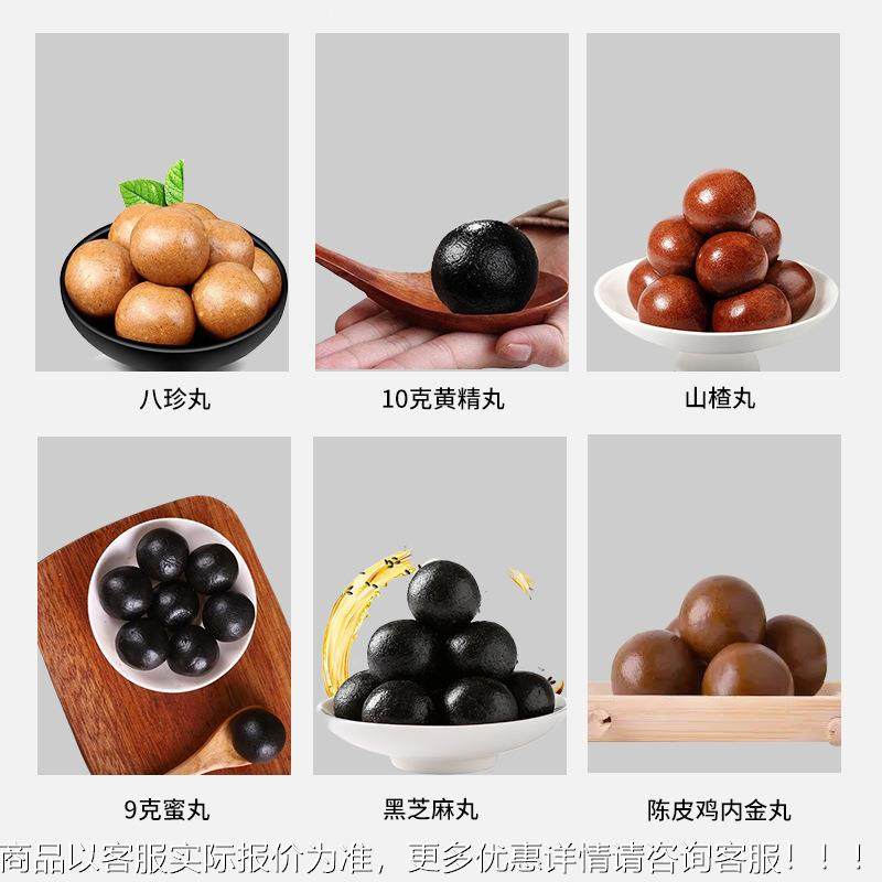 广东做水丸蜜丸大麻丸机器 不锈钢全自动黑芝 BBC丸制丸机商用子