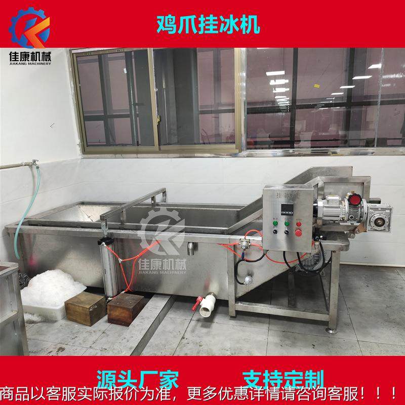 头比鱼鲽JKG-300鱼鱼包冰机 可按需定制鲢挂目冰机 速冻海鲜包冰,厨房电器,商用冰淇淋/甜筒/雪糕机,淘宝优惠券,粉丝福利购,淘宝优惠卷