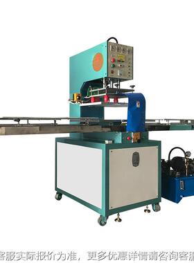 厂家促销手推盘式动高机塑料熔接 p频周vc充气用品JGP-5H/S高波热