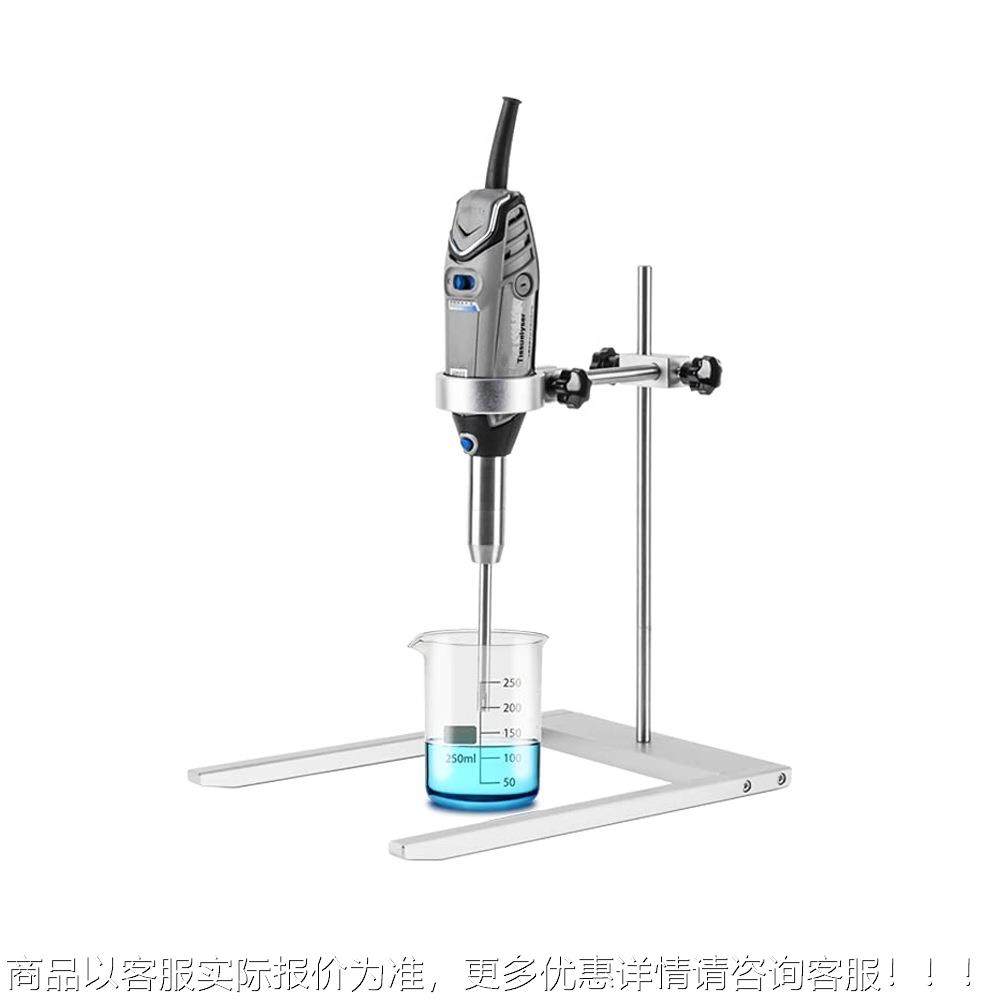 手持式LXL拌高速匀机均质机浆分散机乳化机实验细胞组室织均质器,清洗/食品/商业设备,乳化机,淘宝优惠券,粉丝福利购,淘宝优惠卷