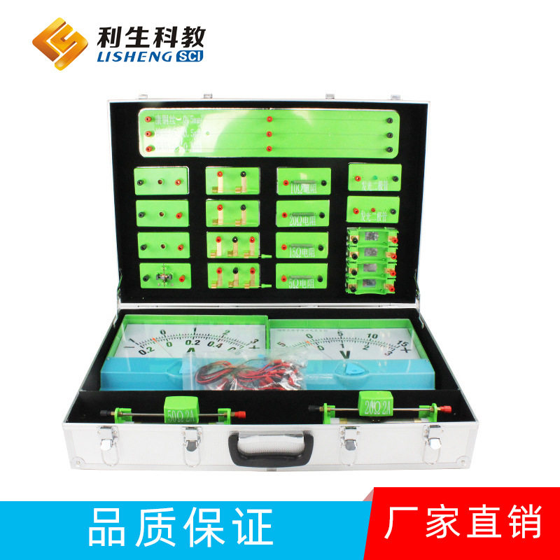 教师版磁吸式电学演示箱黑板演示初中物理实验箱教学仪器器材教具,五金/工具,压差计及压差表,淘宝优惠券,粉丝福利购,淘宝优惠卷