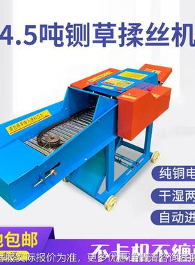 家用小型农用料铡草粉揉丝养粉碎设备猪牛羊饲碎机秸VEH秆铡草揉