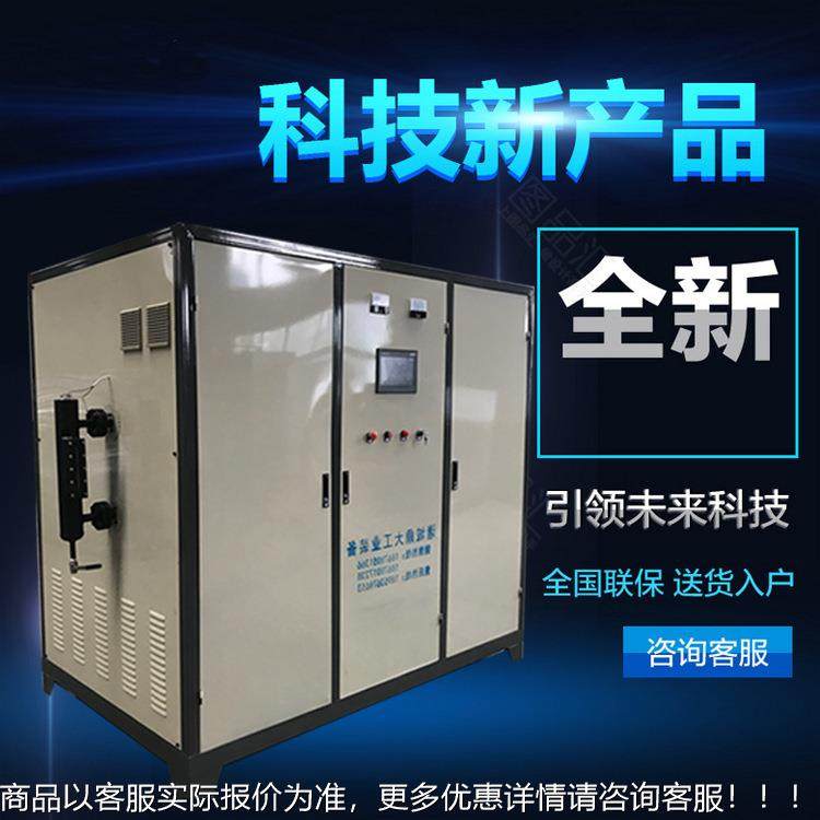 山东鼎大锅节能电201999炉加热蒸汽发生器 食堂酒店锅蒸汽煮小型