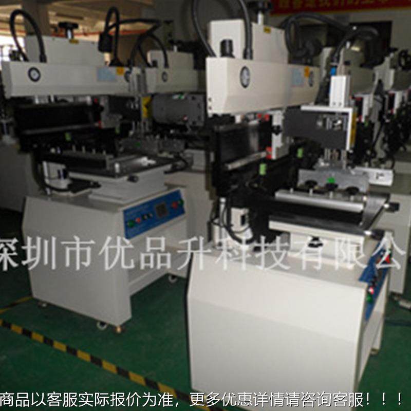 厂家供应高精密钢网印锡刷机 sm机t丝自YPS-818网平面印刷