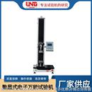 电子万能材料塑料 批量供应经济型数显数显式 无纺布拉力试验机