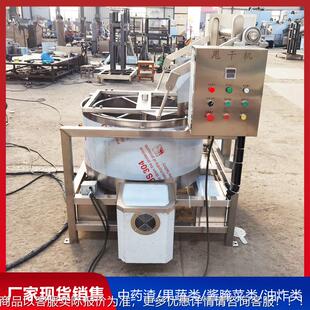 自出料水油750型脱炸土豆片脱油机 小酥鱼脱油沥机 白菜叶离油心