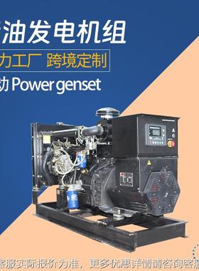 动50k80KV扬A柴油发电机v组40 WLT50 64KW千瓦静音 发电机组小型