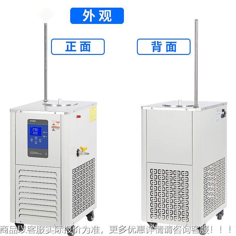 DLS却B低冷DLSB-10却液循环泵温 温冷却循环装置 冷液水循环泵现,清洗/食品/商业设备,冷水机,淘宝优惠券,粉丝福利购,淘宝优惠卷