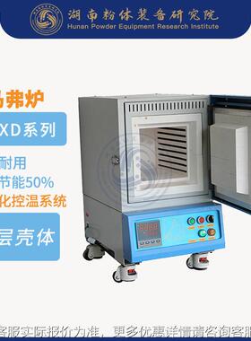 式马弗弗炉 炉膛高温箱马QRI炉 箱体炉CXTD111-12