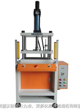 广东VXY厂家应金银饰品冲压机 香机皂工艺品印花机手皮 供套裁切