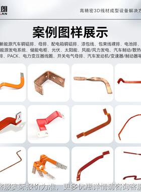 新能QWN铜 铝排型折弯机光伏储能线材成机 汇流排冲孔折弯一体源