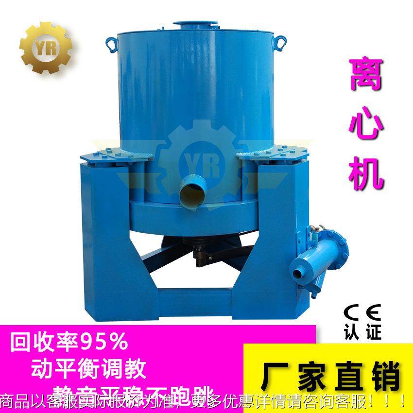 S选TLB尼尔森选机 尼尔森逊离心机 尼尔离金心矿机 尼尔CEE森选矿