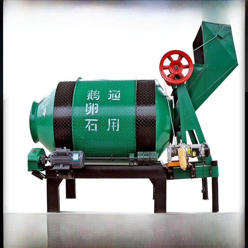 搅拌机混凝土小型家用小型滚筒建筑工地建筑工程砂浆全自动农用水