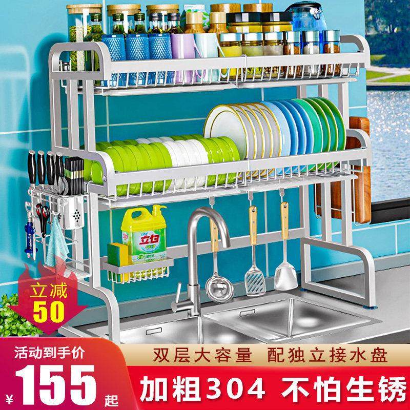 304不锈钢厨房水槽置物架多功能水池上方碗碟沥水架碗架碗筷收纳,厨房/烹饪用具,厨房置物架/置物柜/角架,淘宝优惠券,粉丝福利购,淘宝优惠卷