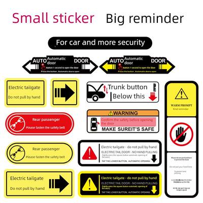 后备箱打开提醒贴纸汽车贴纸电动后挡板警告贴纸请不要拉电动电梯