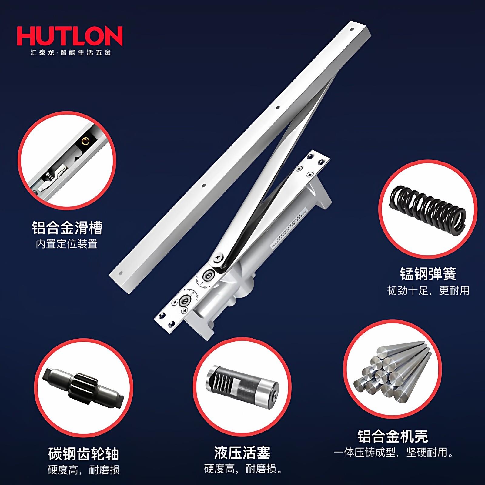 汇泰龙暗藏闭门器隐藏式液压缓冲安装消防门弹簧家用自动关门器
