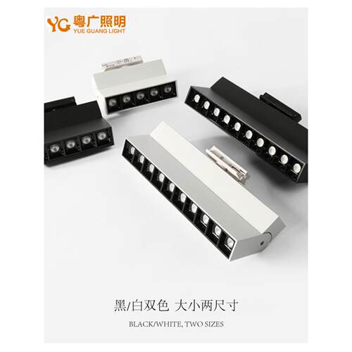 可折叠轨道灯方形Led带格栅灯客厅没有主光背景墙洗涤轨道聚光灯