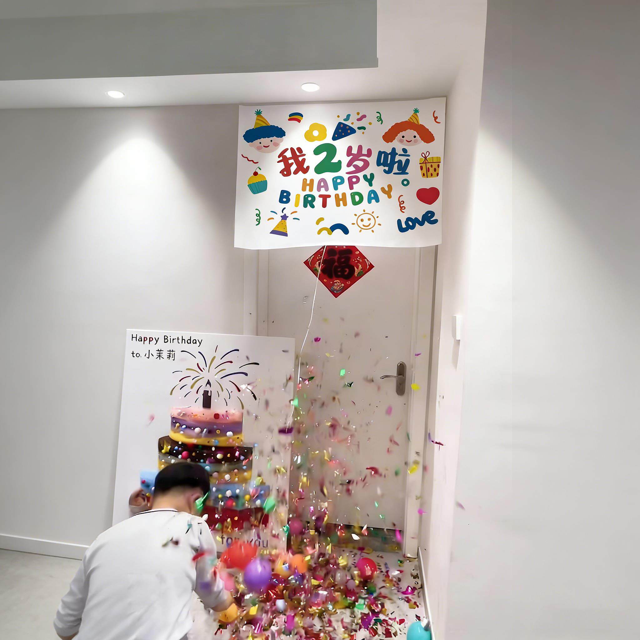 门口儿童生日气球拉绳气球雨装饰套餐背景布场景布置网纱蛋糕kt板