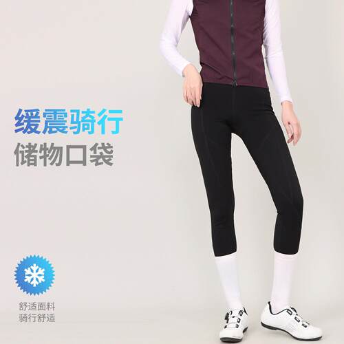 登百特专业公路车骑行服速干女款自行车骑行裤长裤外穿带减震屁垫