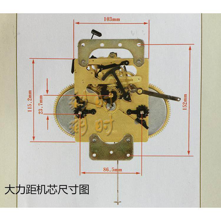 北极星 31天发条式机械钥匙上弦机芯落地钟挂钟座钟钟表机芯配件