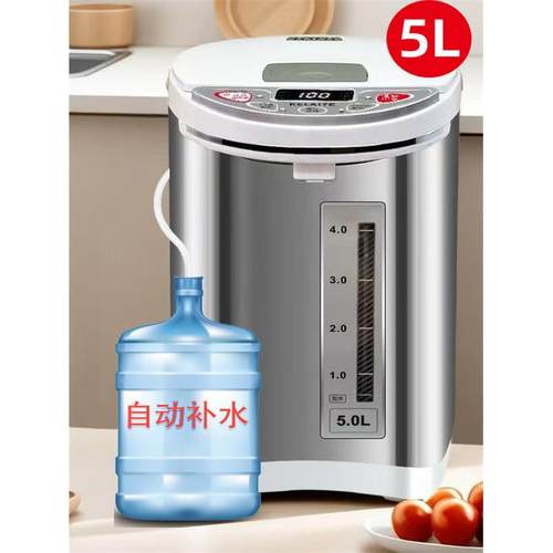 克莱特恒温热水壶家用5L大容量电热水瓶饮水机316烧水壶保温一体