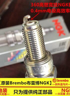 进口NGK铱金火花塞凯旋青蛙王子STREET TRIPLE 765R 765S 765RS