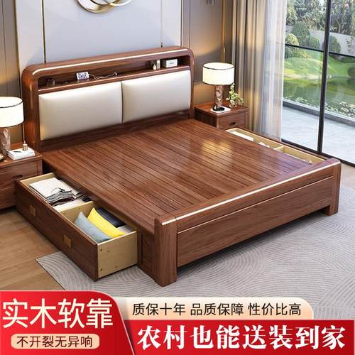 中式软靠胡桃木全实木床家用榫卯满铺床板收纳床头豪华双人床主卧