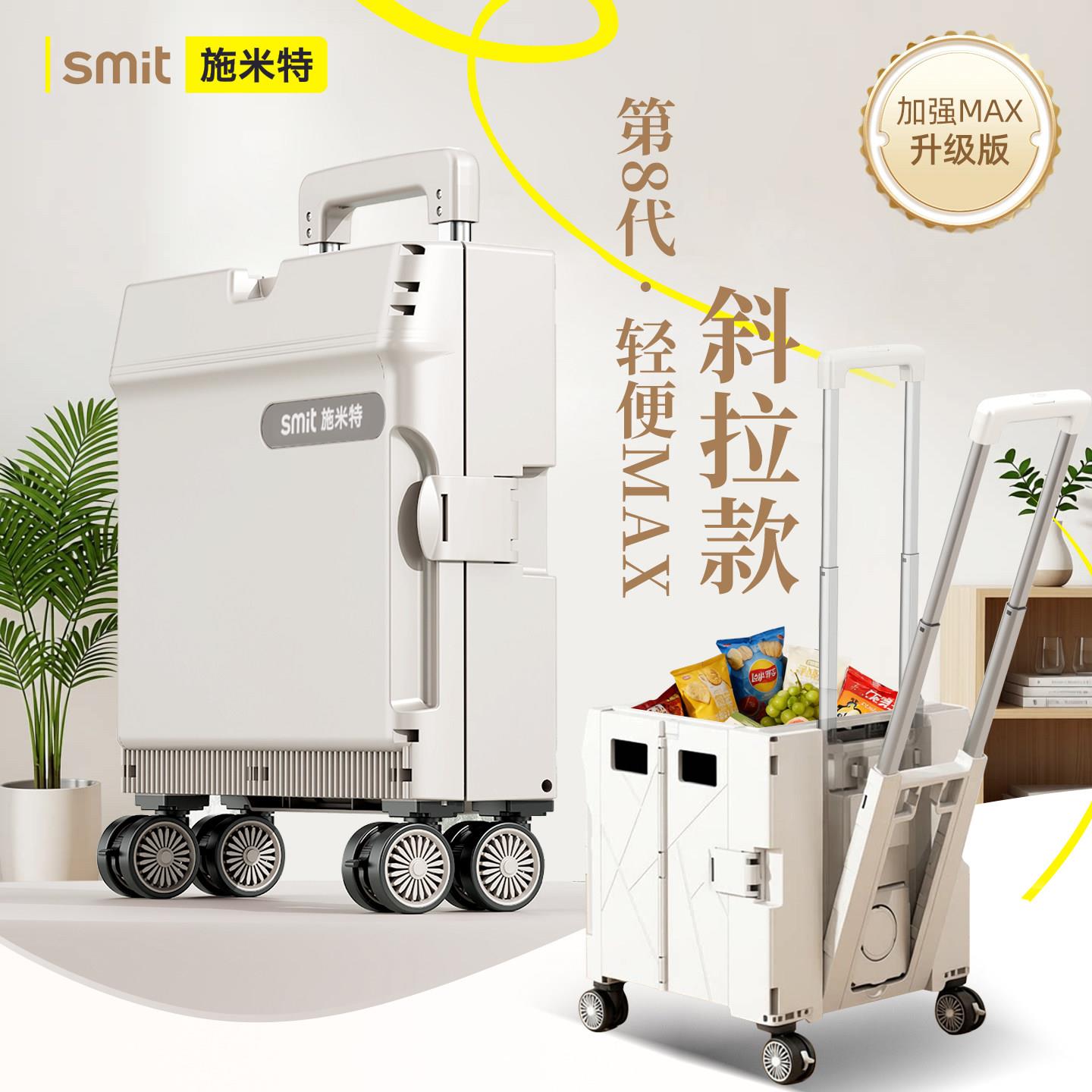 拉杆收纳箱家用可折叠便携小拉推车四轮后备箱学生移动书箱带滑轮