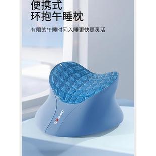凝胶午睡枕趴睡枕小学生教室专用午睡神器记忆棉枕头环抱式 凉 夏季
