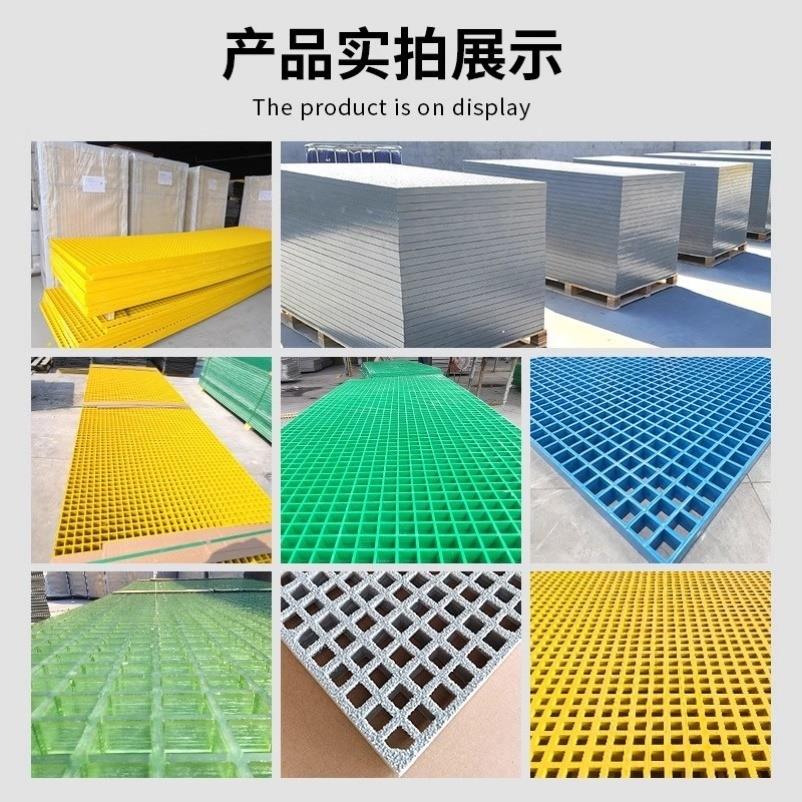 玻璃钢格栅格板光伏走道操作平台鸽舍漏粪网格板地沟盖板树篦子
