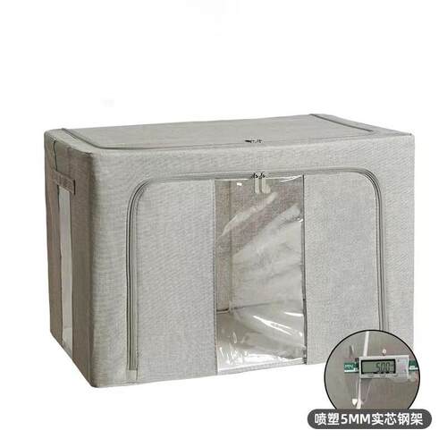 两个起！灰色PP板天山棉麻5.0钢架 可水洗无异味收纳箱百纳箱
