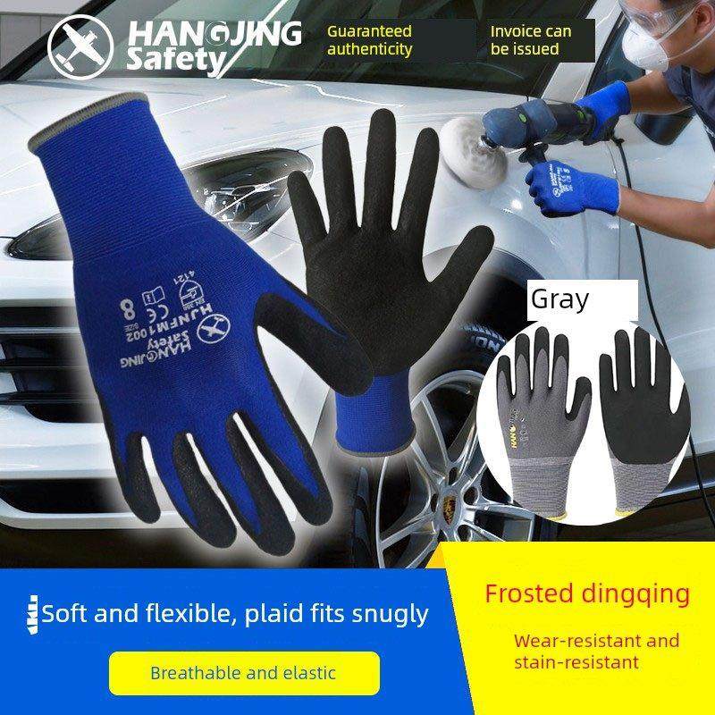 航景磨砂丁晴浸胶劳保手套工作耐磨防滑搬运维修工地物流户外防护