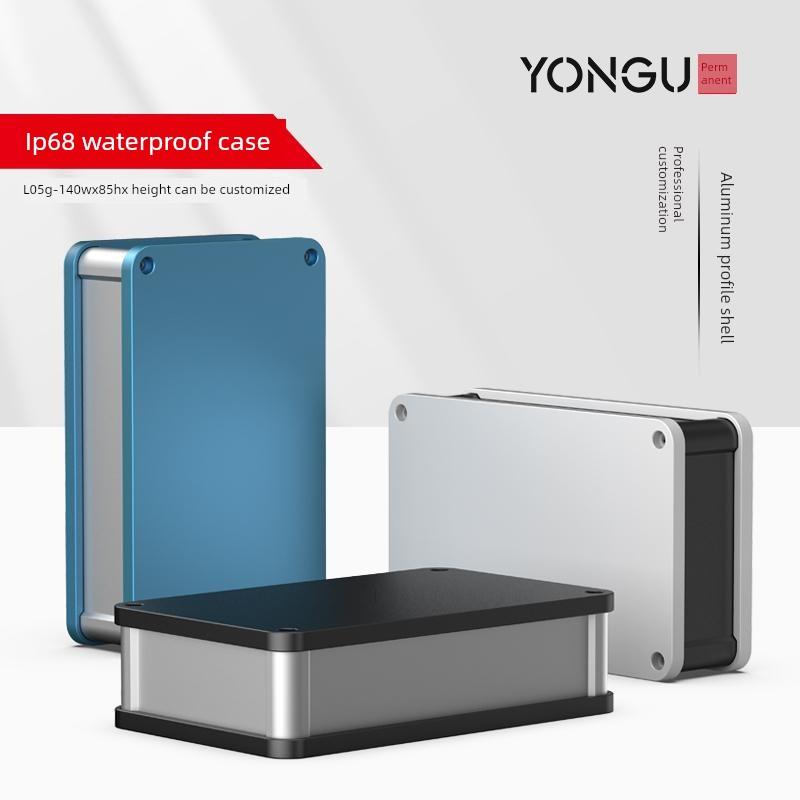 铝合金电源控制器壳体工业设备防水仪表盒铝型材pcb外壳定制14085