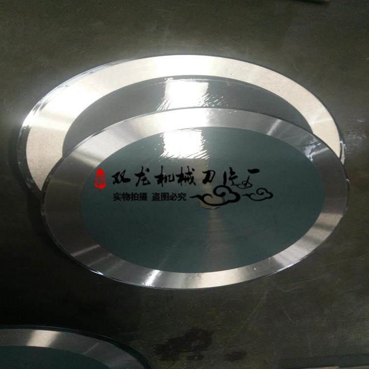 大圆刀片 进口高速钢skh51 材质圆刀片 超硬无毛刺高速钢圆刀片