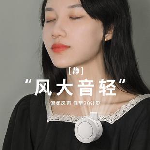 懒人挂颈夹腰涡轮无叶USB可充电随身小型学生 挂脖子小风扇便携式