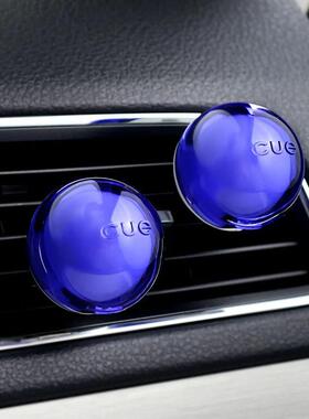 cue香球替芯车载香薰替换芯汽车出风香薰汽车香水补充液