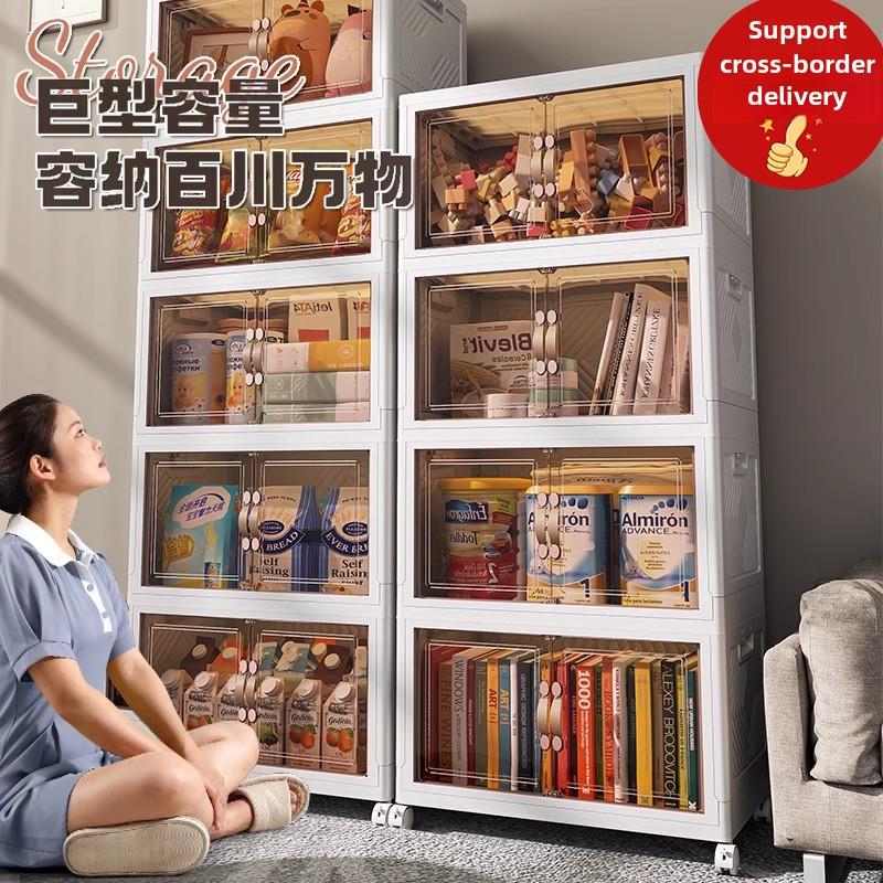 折叠收纳柜塑料收纳箱带轮衣物储物柜大容量卧室衣柜45-75面宽
