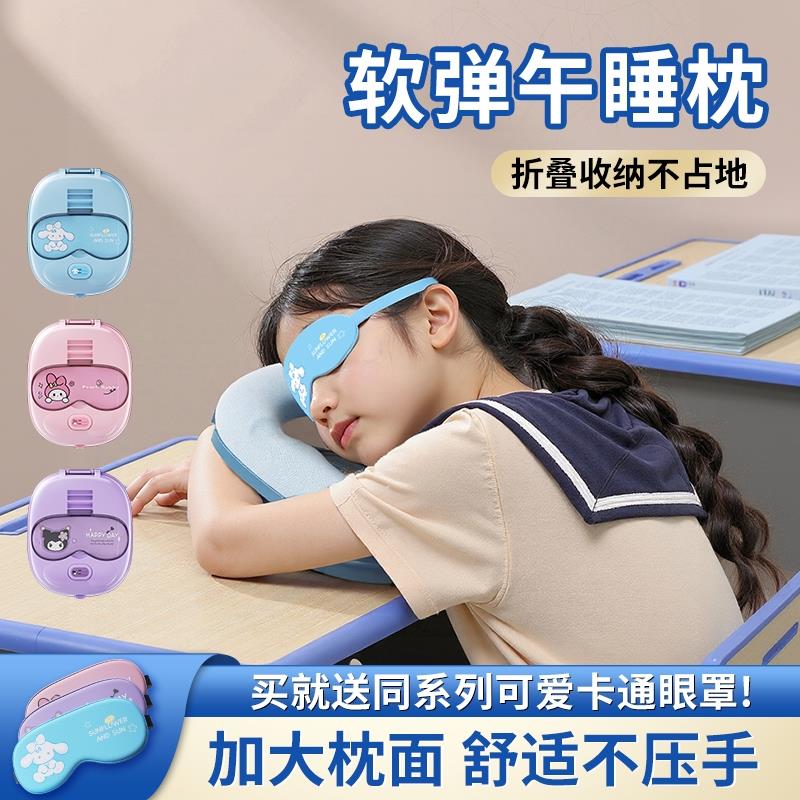 儿童趴趴枕午睡枕午睡神器中小学生午休教室趴睡枕抱枕学校折叠