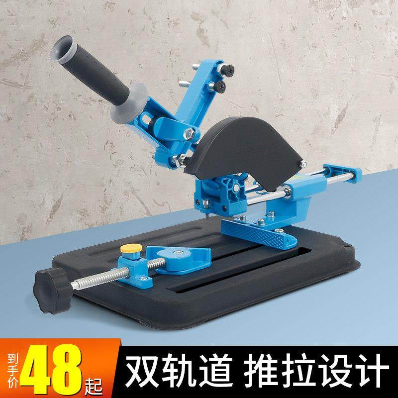 角磨机支架万用支架多功能拉杆磨光机改装推台锯小型切割机固定架,五金/工具,角磨机,淘宝优惠券,粉丝福利购,淘宝优惠卷