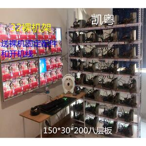 游戏工作室架子电脑架子工作室机架主机壳架主机主板架子角钢货架