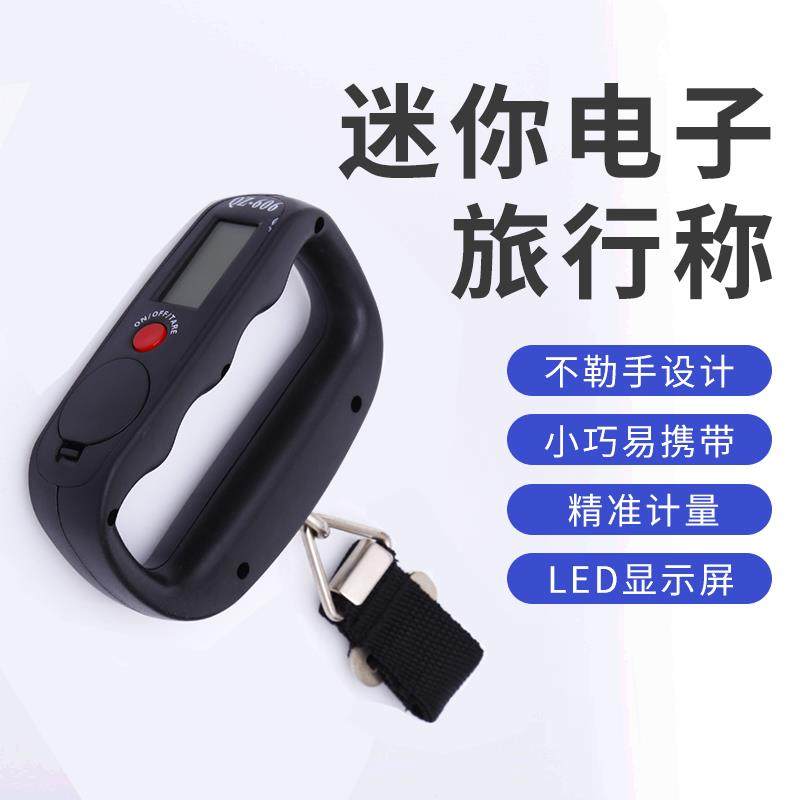 手提可携式电子秤快递称迷你50公斤克秤大手柄回型设计手提秤