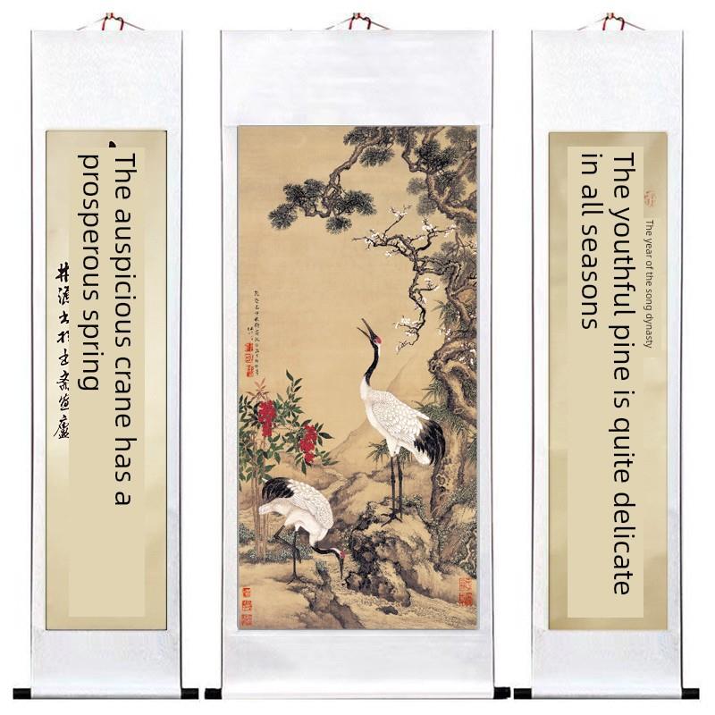 松鹤图中堂挂画带手写对联仙鹤松树长寿祝寿送礼客厅国画装饰画