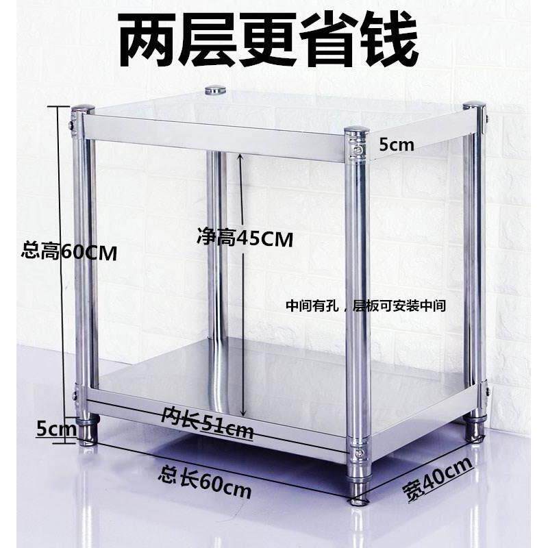 放热水瓶的架子落地厨房置物架落地2层不锈钢橱柜收纳架微波炉架