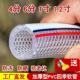 防冻水管塑料PVC软管家用蛇皮管4分6分1寸浇水牛筋管