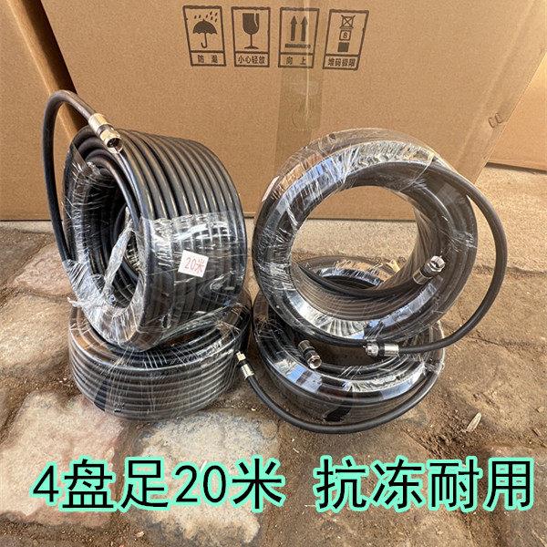 抗晒黑成品20米4盘线有线75-5电视线大小信号闭路三四代同轴馈线