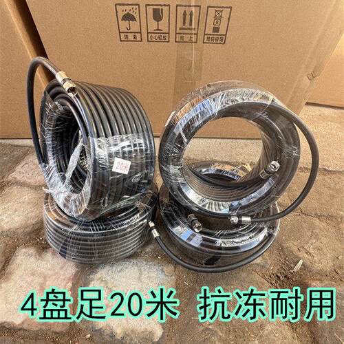 抗晒黑成品20米4盘线有线75-5电视线大小信号闭路三四代同轴馈线