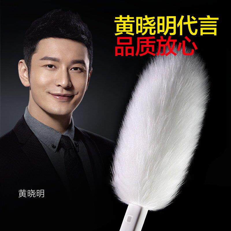 鸡毛撢子除尘扫灰家用可伸缩蜘蛛网清洁不掉毛车用静电除尘掸
