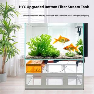 背包溢流底滤一体超白缸溪流缸鱼缸水族箱水草缸吉罗溪流兰寿缸