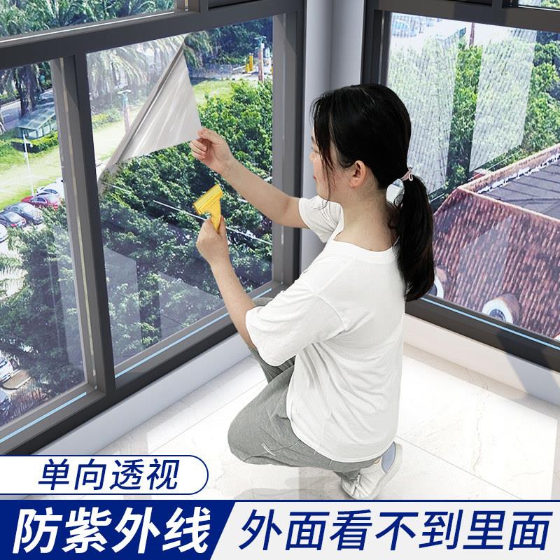 玻璃贴纸外面看不见里面单面透光玻璃膜窗贴防窥膜防偷窥窗贴